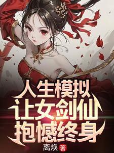 西游什么鬼?笔趣
