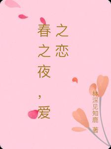 西游什么鬼?右手的鱼