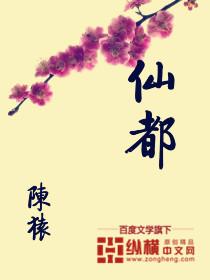西游什么鬼?全文阅读