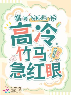 排球少年fhq