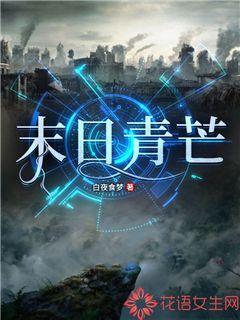 陆地剑仙剑阁守剑八十年完整版