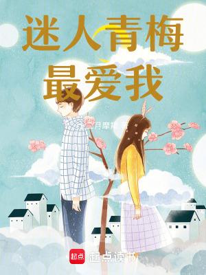 听说你在骂我老婆 阿辞
