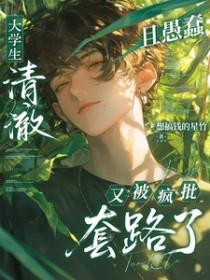余茵茵