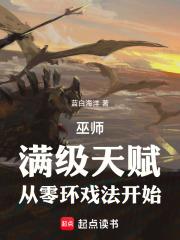 我夫郎是恶毒男配35