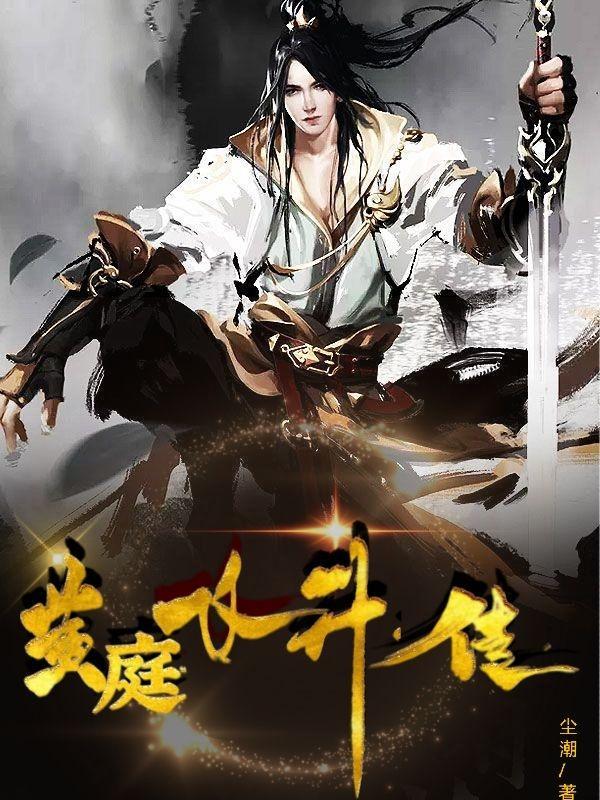 裴烨沈妗抖音
