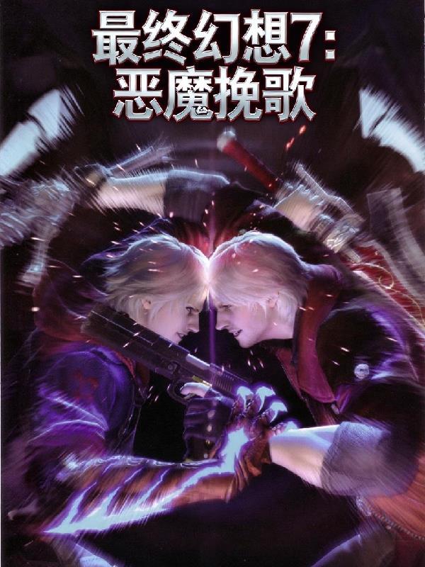 苟在修仙界的远古巨熊免费阅读
