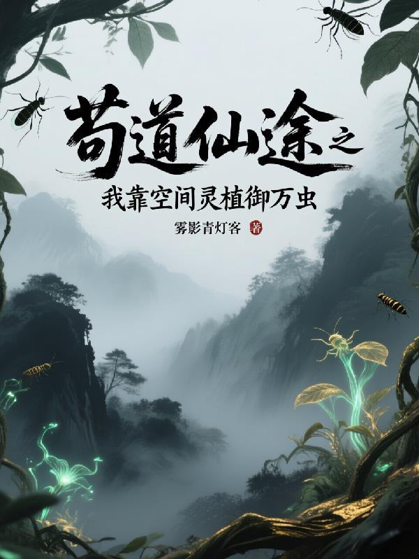 每天都在梦里和男神谈恋爱