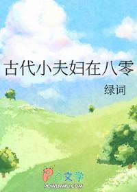 天命从大业十二年开始最新章节