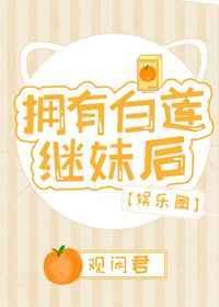 肝出个大器晚成笔趣阁无弹窗