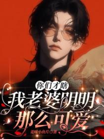 肝出个大器晚成笔趣阁