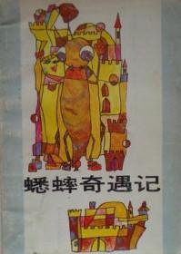 神霄剑修林枫全文在线阅读