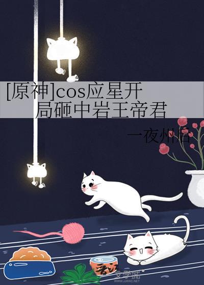 太子参图片