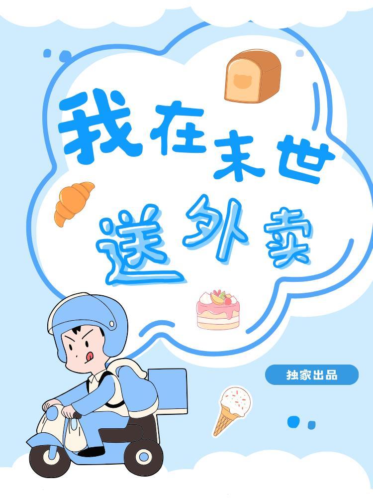 做起两界倒爷 我不是个过客