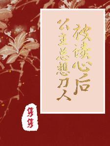 人在须弥我能复制七神权柄免费阅读