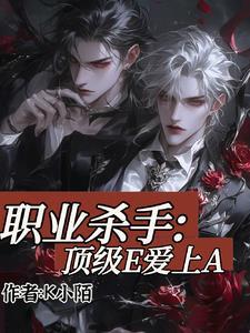 大周不良人免费阅读