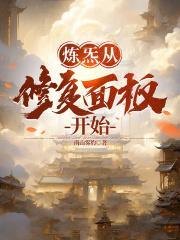 大周不良人笔趣阁