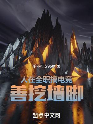 杨氏仙路水梨树