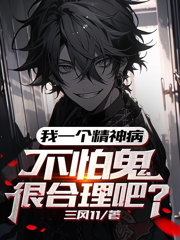 杨氏仙路境界划分