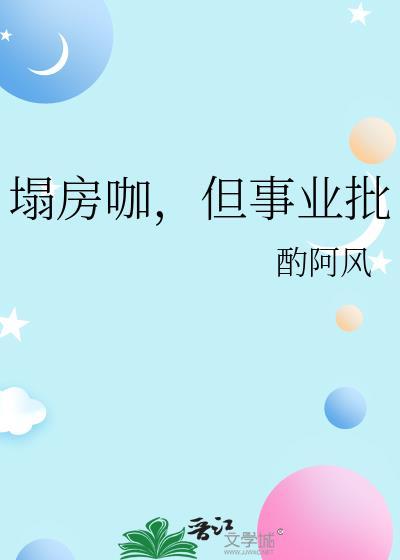 日夜游神真身符