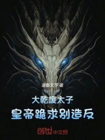 日夜游神百度百科