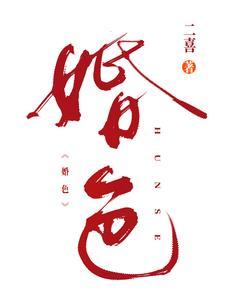 日夜游神笔趣阁