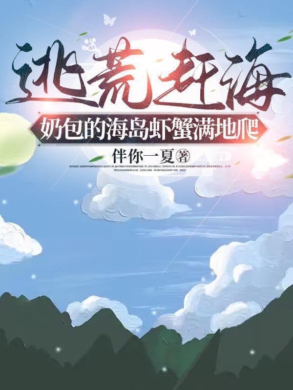 日夜游神青山尽墨