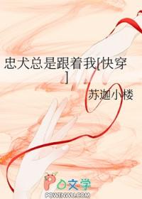 日夜游神是谁的部下