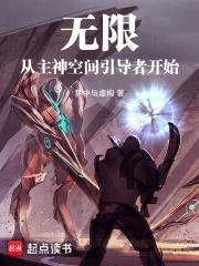 神医出狱赵琰周小茜
