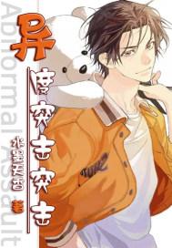 我们超能觉醒你修真爆星秦川