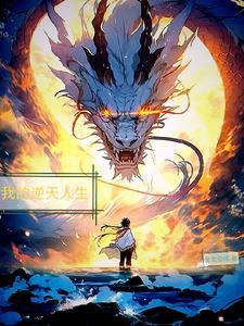 高手下山我不会武功但我是仙TXT