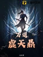 高手下山我不会武功完整