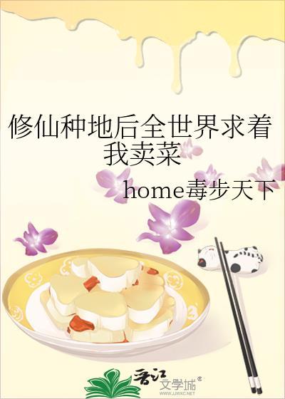 该死的胜负欲