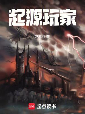 林妙妙慕子期是什么