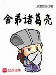 我在东京种神树起点