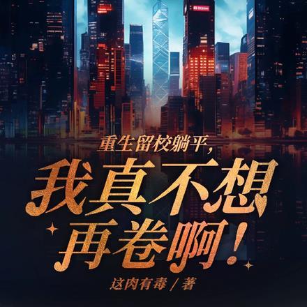 穿越后妈文推荐