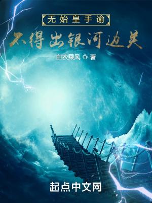不放纵能叫影帝吗?作者青尾鲫鱼