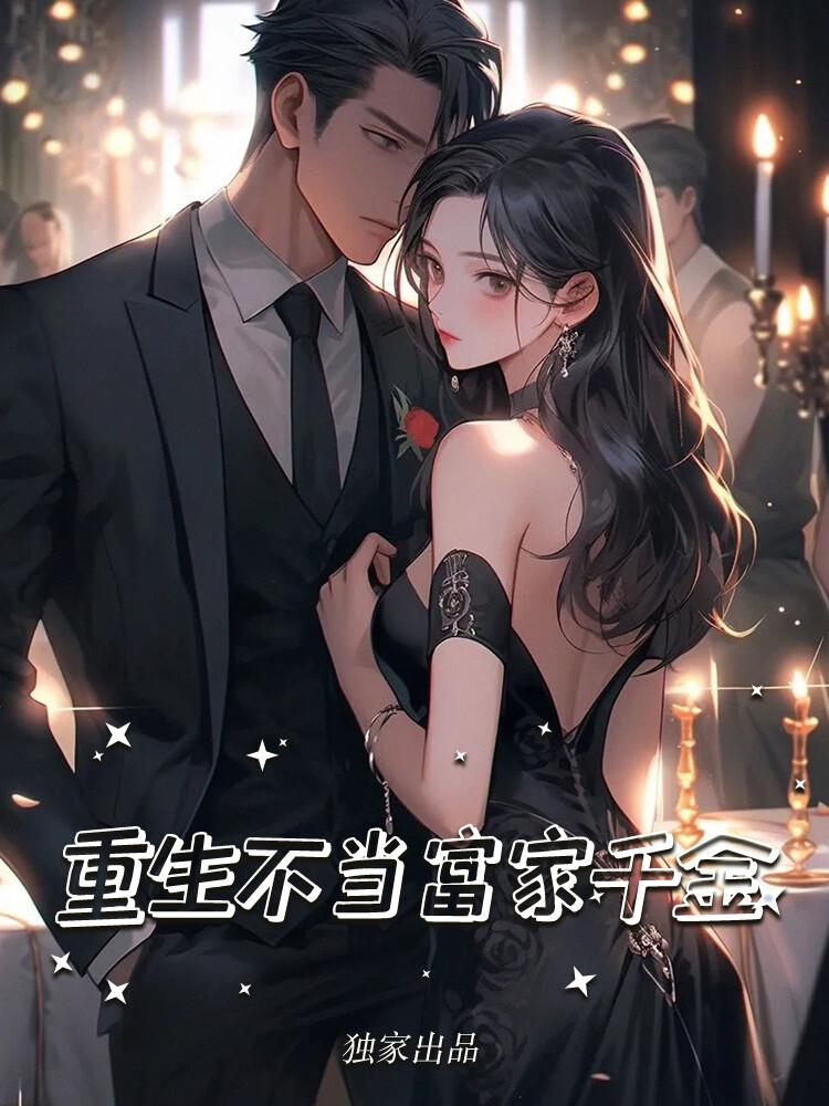 救赎那个黑莲花反派晋江