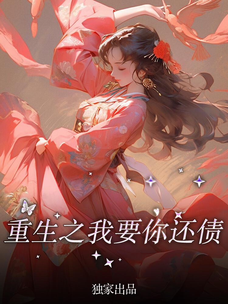 救赎那个黑莲花反派笔趣阁