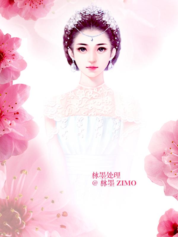 我曾俯视万古岁月?全文免费阅读