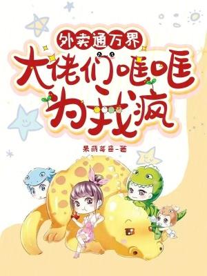 融合是最高贵的召唤方式! 杯面21无防盗版