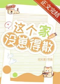 七零甜宠娇气包