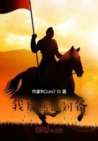 七零娇宠日常免费阅读