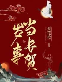 旖旎恋人