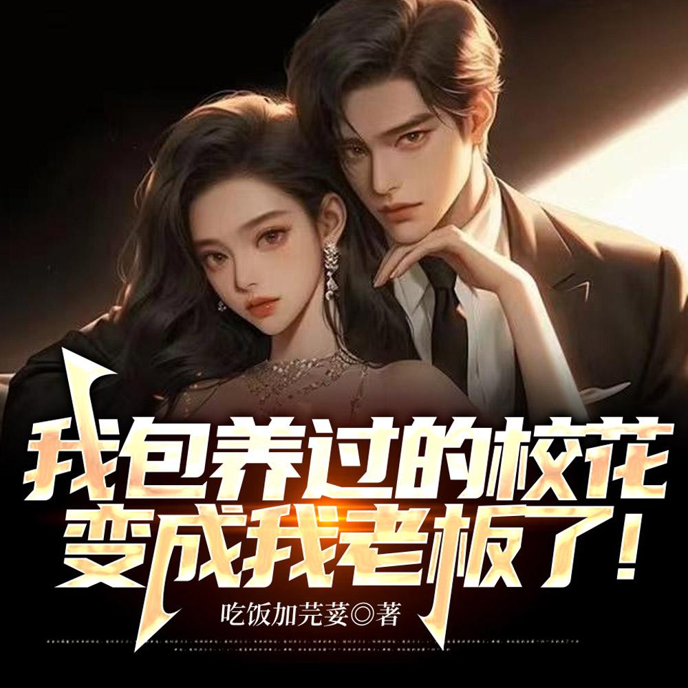 家父汉武帝晋江