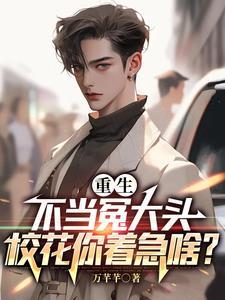 末日星晶我有一个契约兽军团 天降123