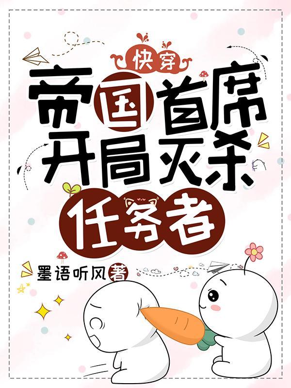 我是纠察!东流不鸽