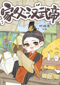 被国民女神倒追