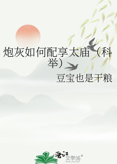 被国民女神倒追(书名)