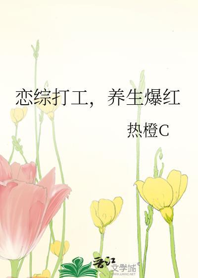 被国民女神倒追百度百科