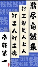 我的公公叫康熙txt手机版